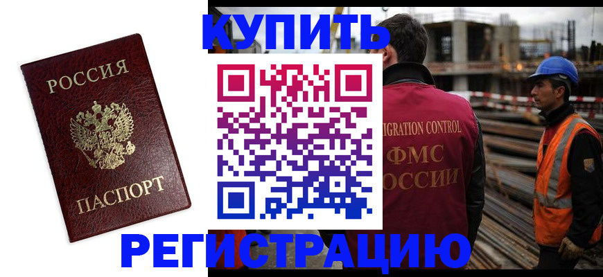 пропишу в квартире в Апатитах